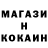 МЕТАДОН кристалл Kostya Ts