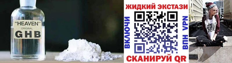 кракен вход  что такое наркотик  Михайловка  БУТИРАТ 99% 