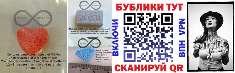 ЭКСТАЗИ диски Михайловка