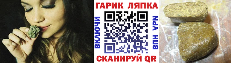 ГАШИШ Ice-O-Lator Михайловка