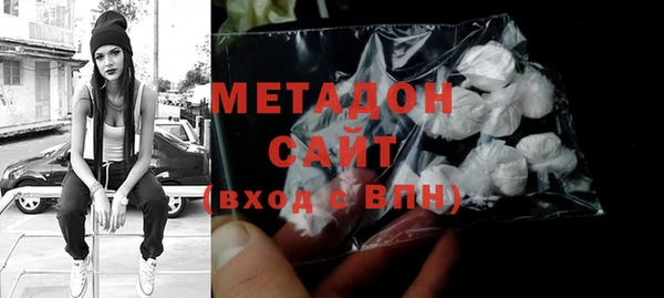кокаин VHQ Кинешма