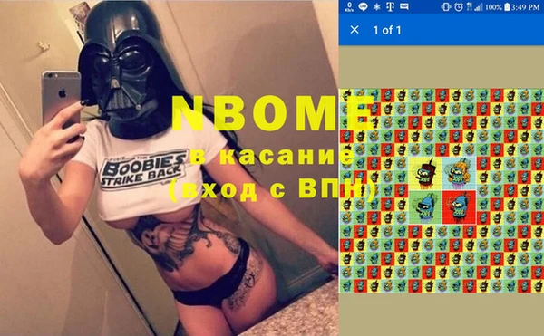 ALPHA PVP Козловка