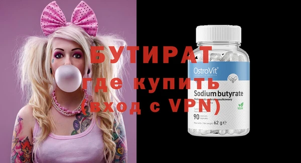 apvp Киреевск