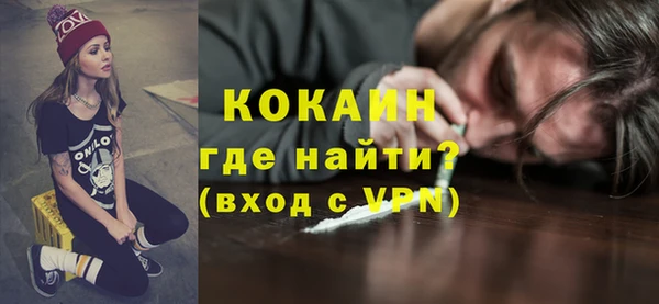 меф VHQ Козельск
