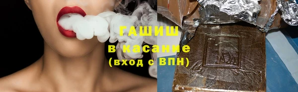 кокаин VHQ Кинешма