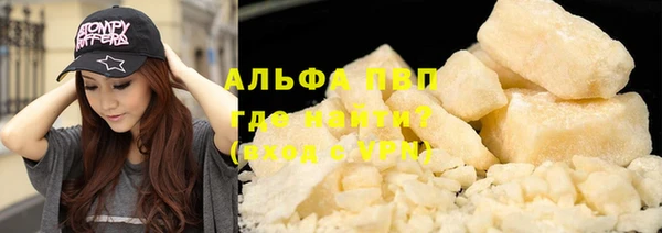 ALPHA PVP Козловка
