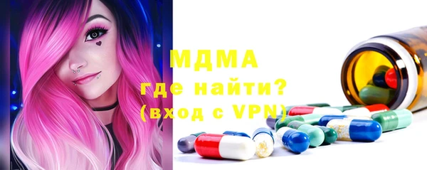 кокаин VHQ Кинешма