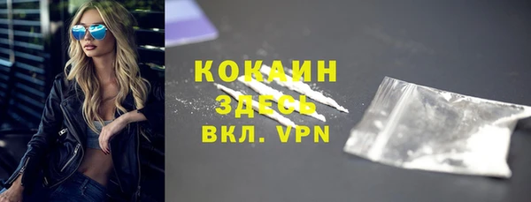 ALPHA PVP Козловка