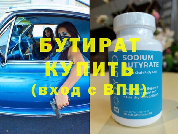 герыч Киренск