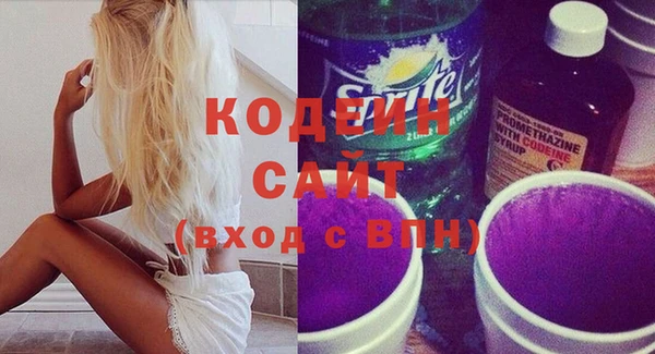 кокаин VHQ Кинешма