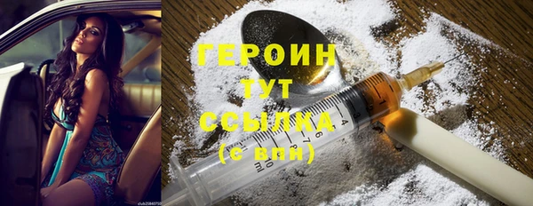герыч Киренск