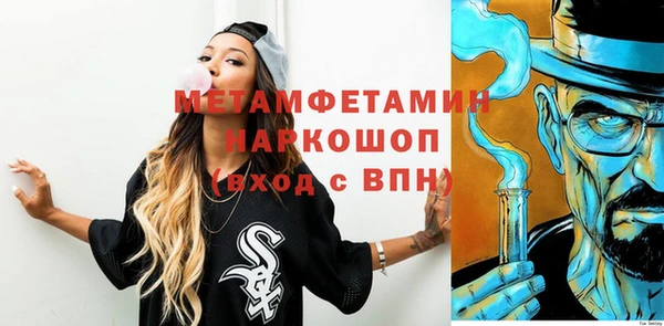 меф VHQ Козельск