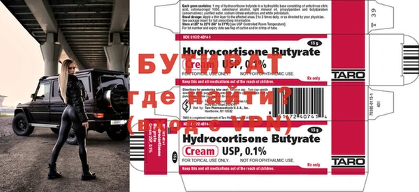 мяу мяу кристалл Нязепетровск