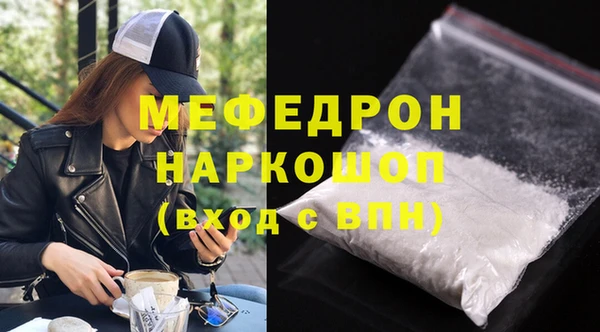 меф VHQ Козельск