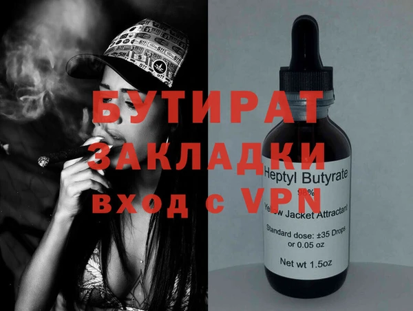 кокаин VHQ Кинешма
