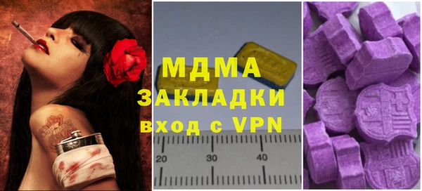 прущая мука Осинники