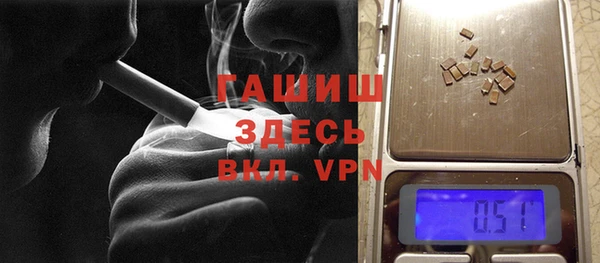 синтетический гашиш Осташков
