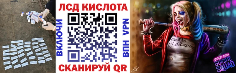 Лсд 25 экстази ecstasy  Михайловка 