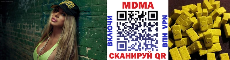 МДМА VHQ Михайловка