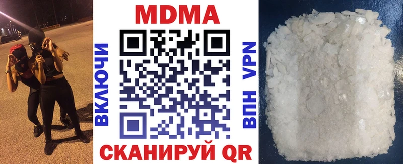 MDMA crystal  закладка  блэк спрут ТОР  Михайловка 