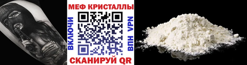 блэк спрут зеркало  Михайловка  Мефедрон кристаллы  купить наркотики цена 