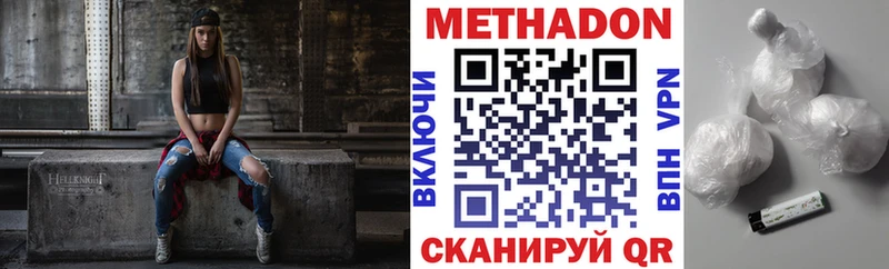 Метадон белоснежный  магазин продажи наркотиков  Михайловка 
