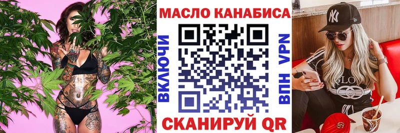 даркнет телеграм  Михайловка  ТГК гашишное масло 